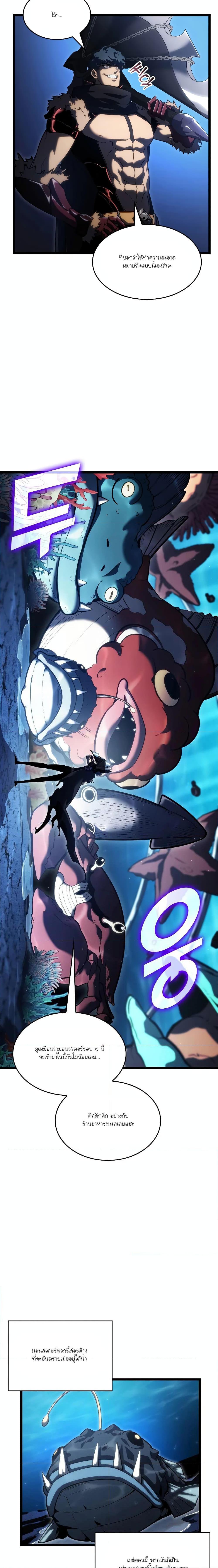 Manga-lc-com อ่านมังงะ อ่านการ์ตูน ออนไลน์ ฟรี Return of the SSS-Class Ranker ตอนที่ 1 2 3 4 5 6 7 8 9 10 11 12 13 14 ฟรี ไม่มีโฆษณา Manga-lc - อ่าน มังงะ อ่าน การ์ตูน ออนไลน์ อ่านมังงะ ฟรี