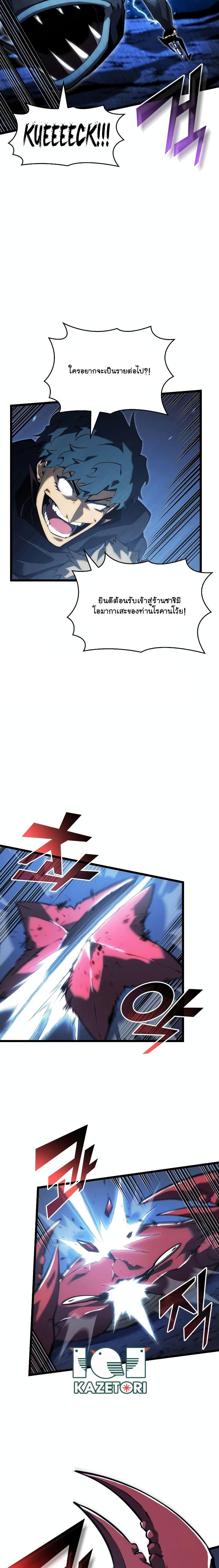 Manga-lc-com อ่านมังงะ อ่านการ์ตูน ออนไลน์ ฟรี Return of the SSS-Class Ranker ตอนที่ 1 2 3 4 5 6 7 8 9 10 11 12 13 14 ฟรี ไม่มีโฆษณา Manga-lc - อ่าน มังงะ อ่าน การ์ตูน ออนไลน์ อ่านมังงะ ฟรี