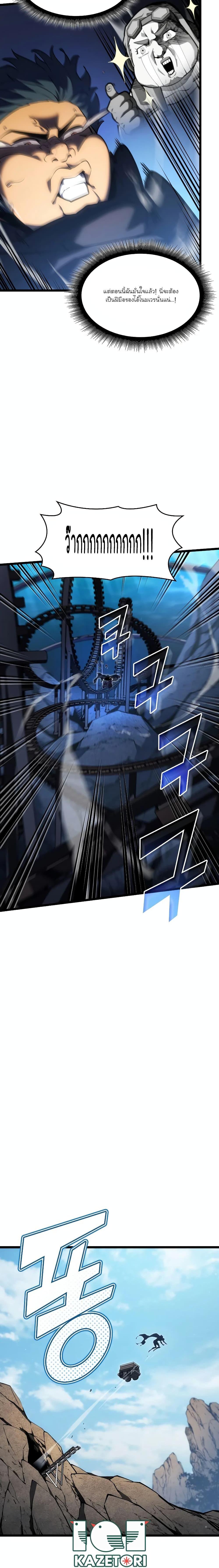 Manga-lc-com อ่านมังงะ อ่านการ์ตูน ออนไลน์ ฟรี Return of the SSS-Class Ranker ตอนที่ 1 2 3 4 5 6 7 8 9 10 11 12 13 14 ฟรี ไม่มีโฆษณา Manga-lc - อ่าน มังงะ อ่าน การ์ตูน ออนไลน์ อ่านมังงะ ฟรี