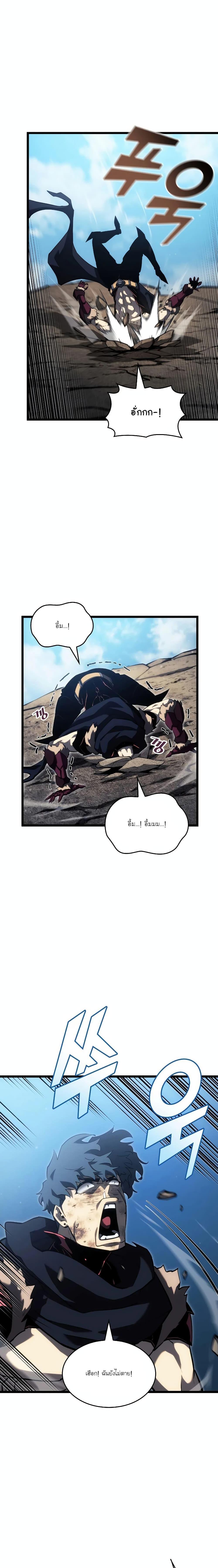 Manga-lc-com อ่านมังงะ อ่านการ์ตูน ออนไลน์ ฟรี Return of the SSS-Class Ranker ตอนที่ 1 2 3 4 5 6 7 8 9 10 11 12 13 14 ฟรี ไม่มีโฆษณา Manga-lc - อ่าน มังงะ อ่าน การ์ตูน ออนไลน์ อ่านมังงะ ฟรี