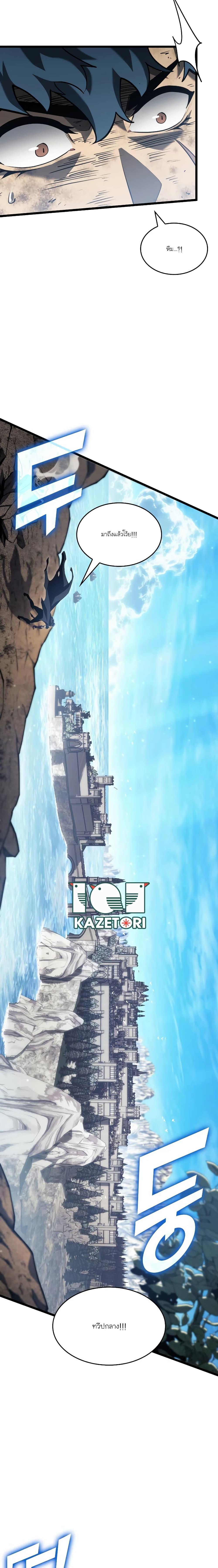 Manga-lc-com อ่านมังงะ อ่านการ์ตูน ออนไลน์ ฟรี Return of the SSS-Class Ranker ตอนที่ 1 2 3 4 5 6 7 8 9 10 11 12 13 14 ฟรี ไม่มีโฆษณา Manga-lc - อ่าน มังงะ อ่าน การ์ตูน ออนไลน์ อ่านมังงะ ฟรี