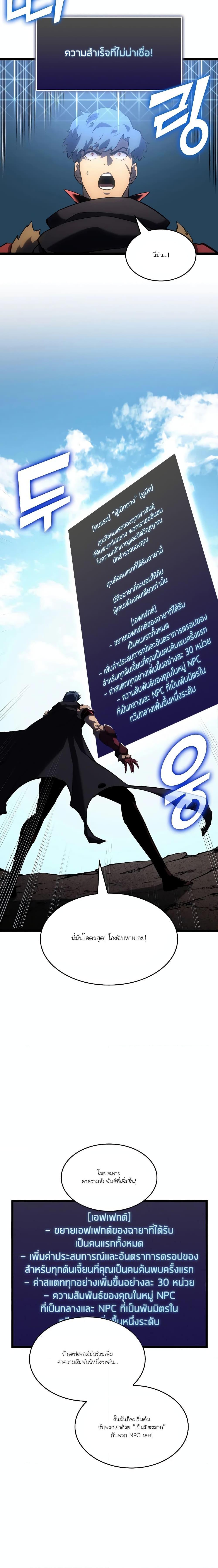 Manga-lc-com อ่านมังงะ อ่านการ์ตูน ออนไลน์ ฟรี Return of the SSS-Class Ranker ตอนที่ 1 2 3 4 5 6 7 8 9 10 11 12 13 14 ฟรี ไม่มีโฆษณา Manga-lc - อ่าน มังงะ อ่าน การ์ตูน ออนไลน์ อ่านมังงะ ฟรี