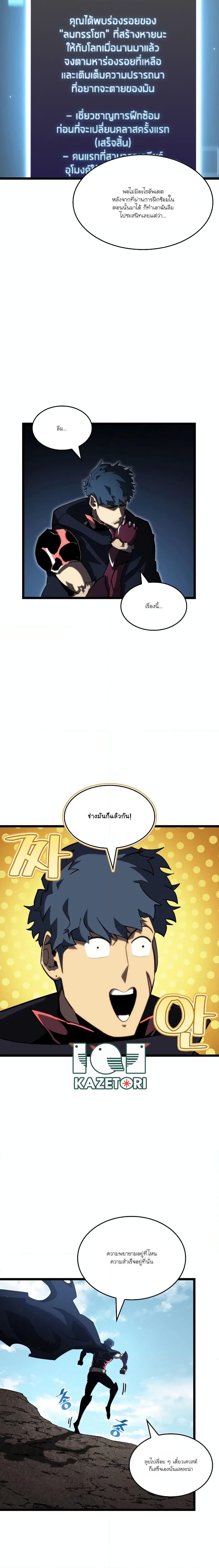 Manga-lc-com อ่านมังงะ อ่านการ์ตูน ออนไลน์ ฟรี Return of the SSS-Class Ranker ตอนที่ 1 2 3 4 5 6 7 8 9 10 11 12 13 14 ฟรี ไม่มีโฆษณา Manga-lc - อ่าน มังงะ อ่าน การ์ตูน ออนไลน์ อ่านมังงะ ฟรี