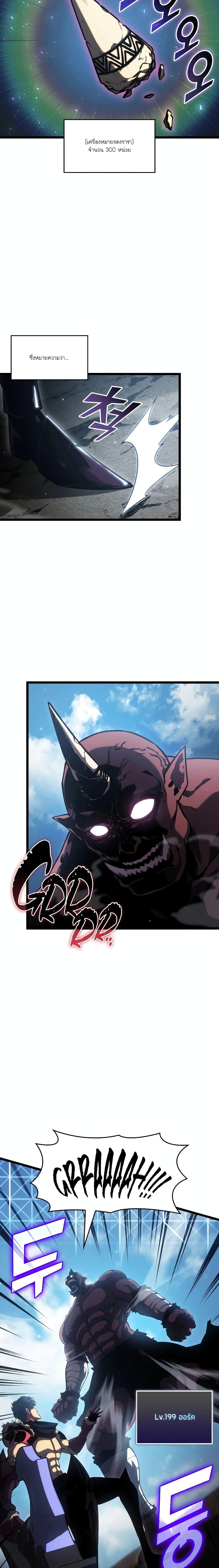 Manga-lc-com อ่านมังงะ อ่านการ์ตูน ออนไลน์ ฟรี Return of the SSS-Class Ranker ตอนที่ 1 2 3 4 5 6 7 8 9 10 11 12 13 14 ฟรี ไม่มีโฆษณา Manga-lc - อ่าน มังงะ อ่าน การ์ตูน ออนไลน์ อ่านมังงะ ฟรี