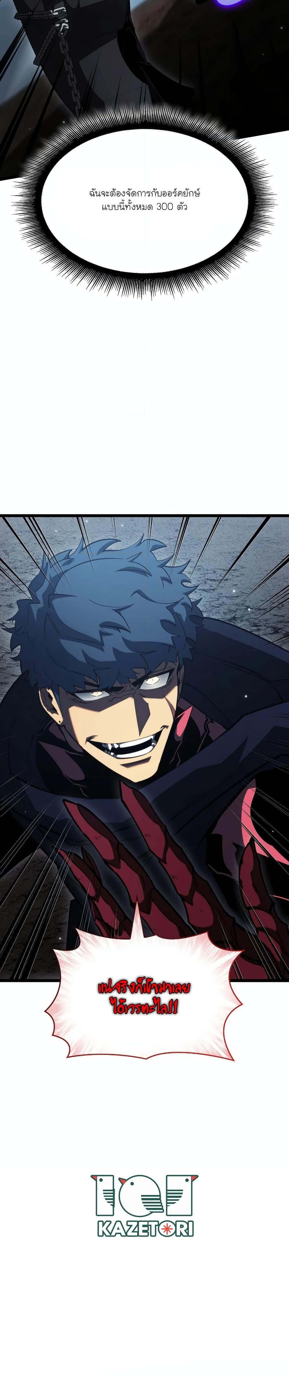 Manga-lc-com อ่านมังงะ อ่านการ์ตูน ออนไลน์ ฟรี Return of the SSS-Class Ranker ตอนที่ 1 2 3 4 5 6 7 8 9 10 11 12 13 14 ฟรี ไม่มีโฆษณา Manga-lc - อ่าน มังงะ อ่าน การ์ตูน ออนไลน์ อ่านมังงะ ฟรี