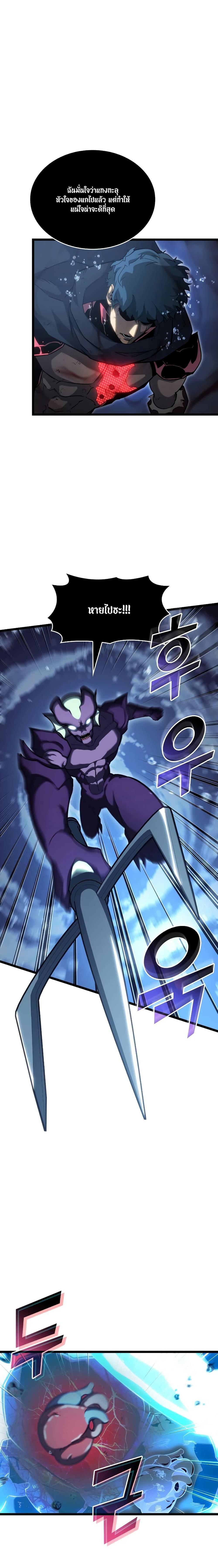 Manga-lc-com อ่านมังงะ อ่านการ์ตูน ออนไลน์ ฟรี Return of the SSS-Class Ranker ตอนที่ 1 2 3 4 5 6 7 8 9 10 11 12 13 14 ฟรี ไม่มีโฆษณา Manga-lc - อ่าน มังงะ อ่าน การ์ตูน ออนไลน์ อ่านมังงะ ฟรี