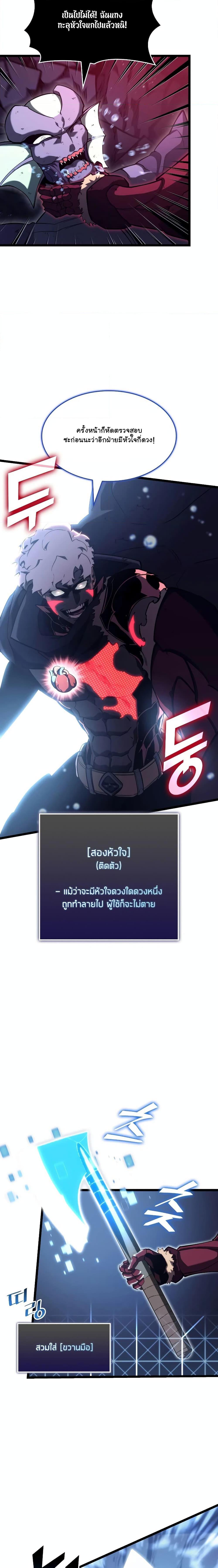 Manga-lc-com อ่านมังงะ อ่านการ์ตูน ออนไลน์ ฟรี Return of the SSS-Class Ranker ตอนที่ 1 2 3 4 5 6 7 8 9 10 11 12 13 14 ฟรี ไม่มีโฆษณา Manga-lc - อ่าน มังงะ อ่าน การ์ตูน ออนไลน์ อ่านมังงะ ฟรี