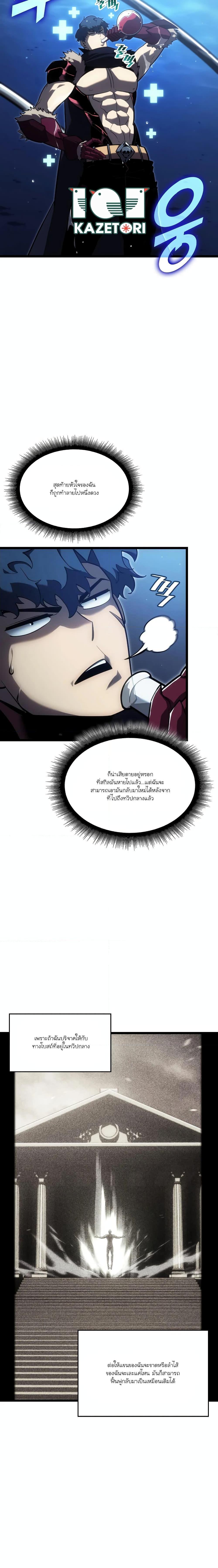 Manga-lc-com อ่านมังงะ อ่านการ์ตูน ออนไลน์ ฟรี Return of the SSS-Class Ranker ตอนที่ 1 2 3 4 5 6 7 8 9 10 11 12 13 14 ฟรี ไม่มีโฆษณา Manga-lc - อ่าน มังงะ อ่าน การ์ตูน ออนไลน์ อ่านมังงะ ฟรี