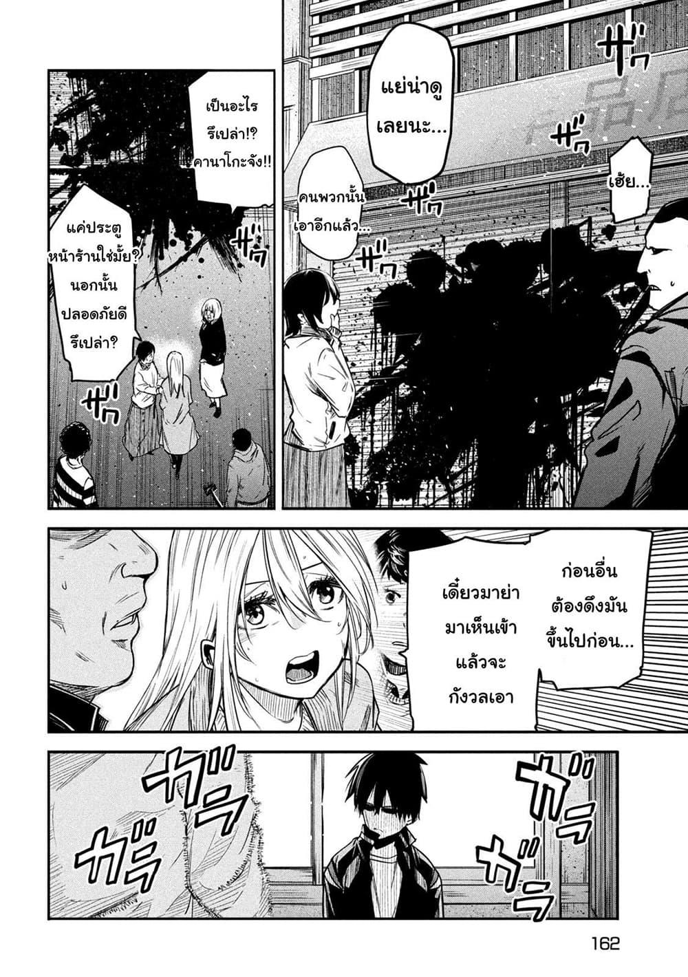 Manga-lc-com อ่านมังงะ อ่านการ์ตูน ออนไลน์ ฟรี Isekai Kaeri No Daikenja-sama Wa Sore Demo Kossori Kurashite Iru Tsumori Desu ตอนที่ 1 2 3 4 5 6 7 8 9 10 11 12 13 14 ฟรี ไม่มีโฆษณา Manga-lc - อ่าน มังงะ อ่าน การ์ตูน ออนไลน์ อ่านมังงะ ฟรี