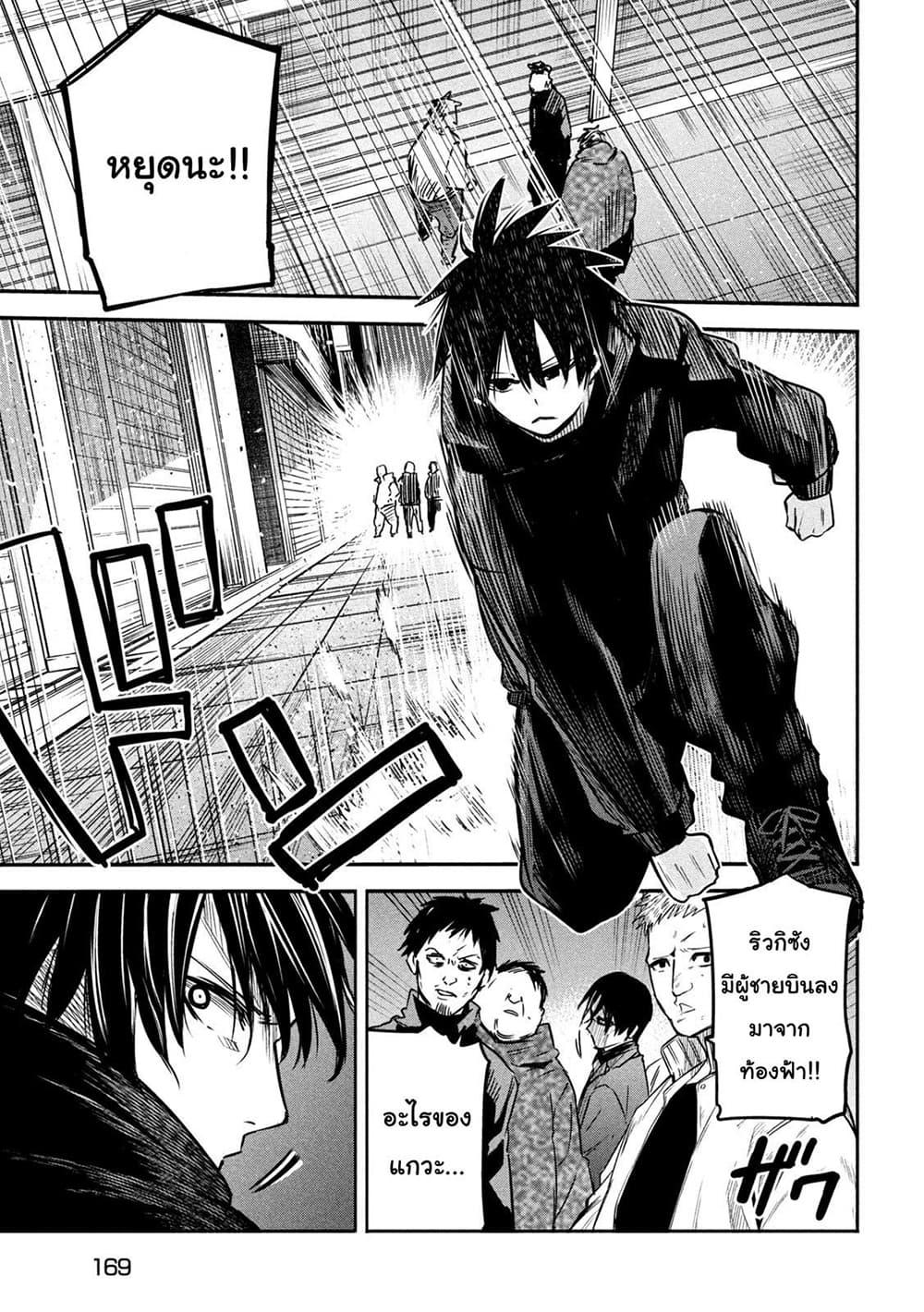 Manga-lc-com อ่านมังงะ อ่านการ์ตูน ออนไลน์ ฟรี Isekai Kaeri No Daikenja-sama Wa Sore Demo Kossori Kurashite Iru Tsumori Desu ตอนที่ 1 2 3 4 5 6 7 8 9 10 11 12 13 14 ฟรี ไม่มีโฆษณา Manga-lc - อ่าน มังงะ อ่าน การ์ตูน ออนไลน์ อ่านมังงะ ฟรี