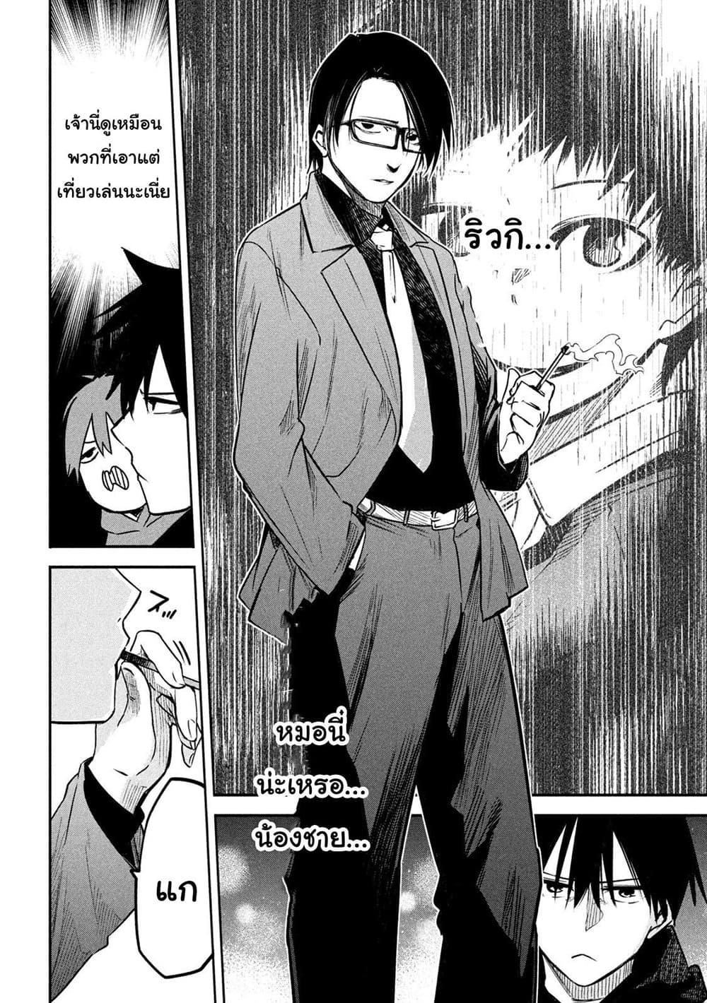 Manga-lc-com อ่านมังงะ อ่านการ์ตูน ออนไลน์ ฟรี Isekai Kaeri No Daikenja-sama Wa Sore Demo Kossori Kurashite Iru Tsumori Desu ตอนที่ 1 2 3 4 5 6 7 8 9 10 11 12 13 14 ฟรี ไม่มีโฆษณา Manga-lc - อ่าน มังงะ อ่าน การ์ตูน ออนไลน์ อ่านมังงะ ฟรี