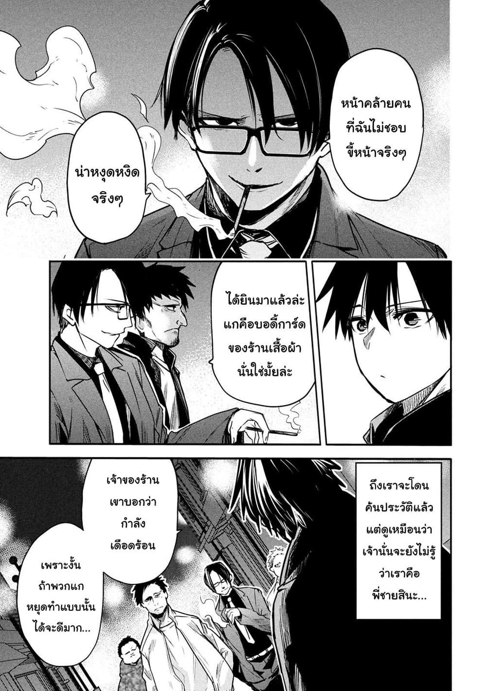 Manga-lc-com อ่านมังงะ อ่านการ์ตูน ออนไลน์ ฟรี Isekai Kaeri No Daikenja-sama Wa Sore Demo Kossori Kurashite Iru Tsumori Desu ตอนที่ 1 2 3 4 5 6 7 8 9 10 11 12 13 14 ฟรี ไม่มีโฆษณา Manga-lc - อ่าน มังงะ อ่าน การ์ตูน ออนไลน์ อ่านมังงะ ฟรี