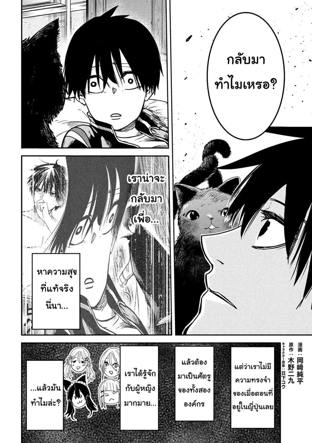 Manga-lc-com อ่านมังงะ อ่านการ์ตูน ออนไลน์ ฟรี Isekai Kaeri No Daikenja-sama Wa Sore Demo Kossori Kurashite Iru Tsumori Desu ตอนที่ 1 2 3 4 5 6 7 8 9 10 11 12 13 14 ฟรี ไม่มีโฆษณา Manga-lc - อ่าน มังงะ อ่าน การ์ตูน ออนไลน์ อ่านมังงะ ฟรี