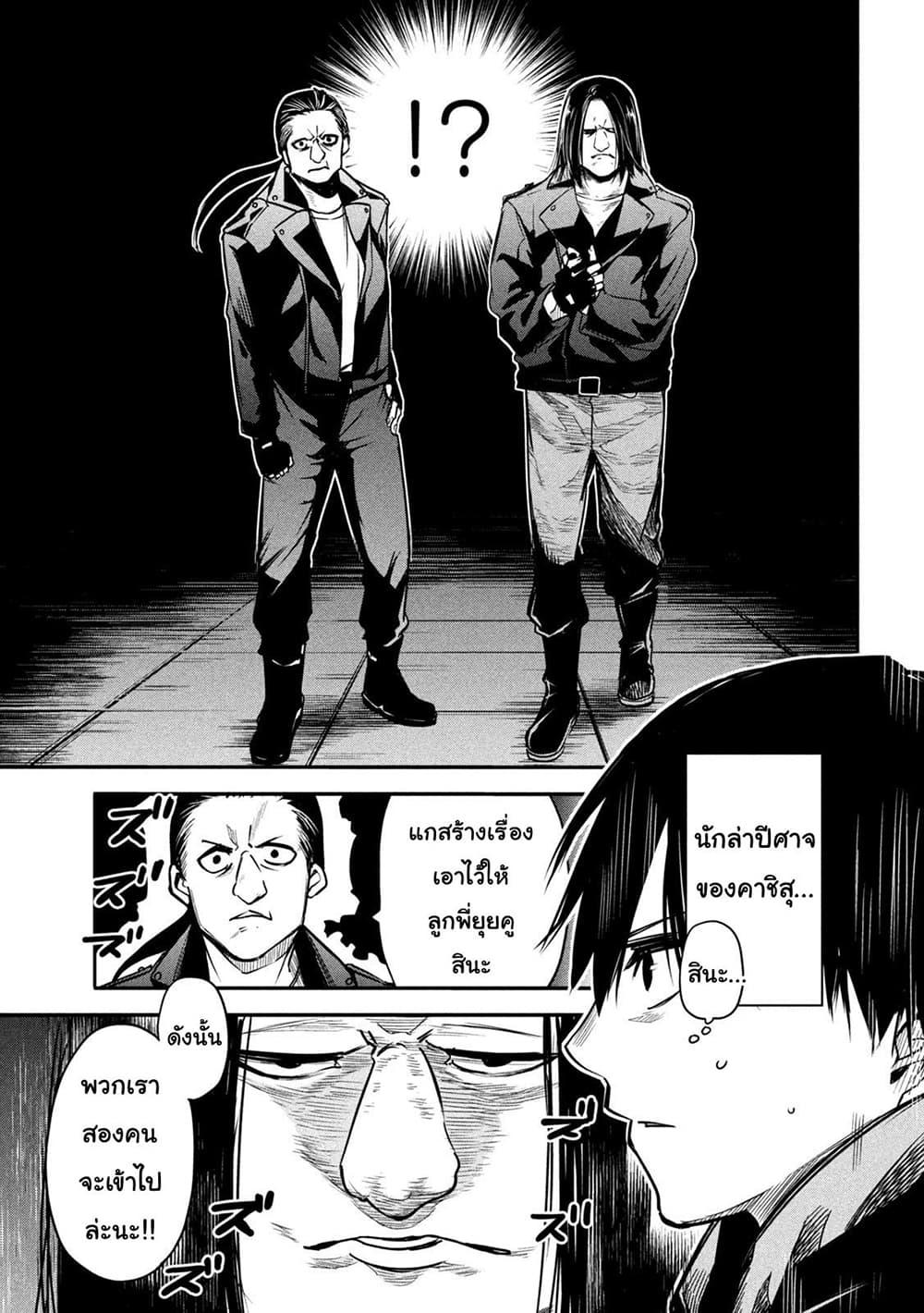 Manga-lc-com อ่านมังงะ อ่านการ์ตูน ออนไลน์ ฟรี Isekai Kaeri No Daikenja-sama Wa Sore Demo Kossori Kurashite Iru Tsumori Desu ตอนที่ 1 2 3 4 5 6 7 8 9 10 11 12 13 14 ฟรี ไม่มีโฆษณา Manga-lc - อ่าน มังงะ อ่าน การ์ตูน ออนไลน์ อ่านมังงะ ฟรี