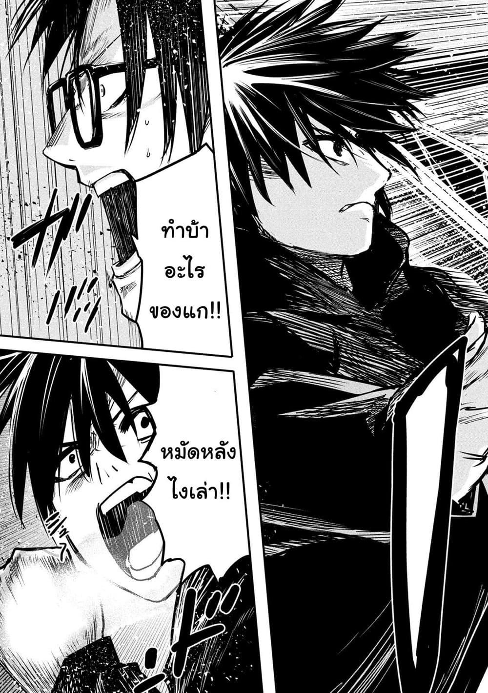 Manga-lc-com อ่านมังงะ อ่านการ์ตูน ออนไลน์ ฟรี Isekai Kaeri No Daikenja-sama Wa Sore Demo Kossori Kurashite Iru Tsumori Desu ตอนที่ 1 2 3 4 5 6 7 8 9 10 11 12 13 14 ฟรี ไม่มีโฆษณา Manga-lc - อ่าน มังงะ อ่าน การ์ตูน ออนไลน์ อ่านมังงะ ฟรี