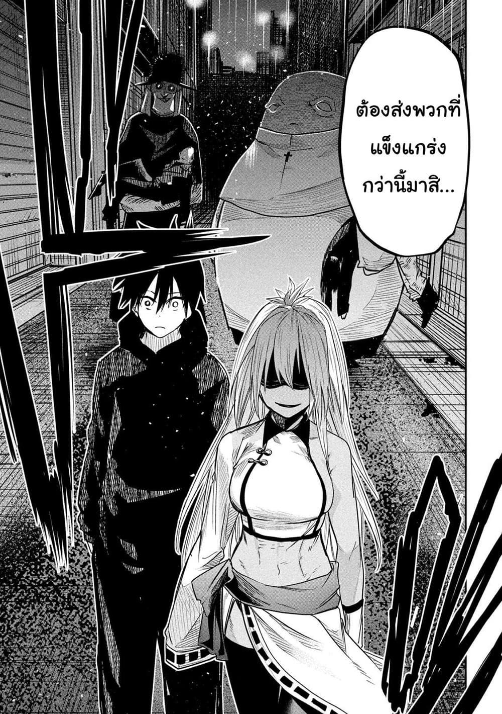 Manga-lc-com อ่านมังงะ อ่านการ์ตูน ออนไลน์ ฟรี Isekai Kaeri No Daikenja-sama Wa Sore Demo Kossori Kurashite Iru Tsumori Desu ตอนที่ 1 2 3 4 5 6 7 8 9 10 11 12 13 14 ฟรี ไม่มีโฆษณา Manga-lc - อ่าน มังงะ อ่าน การ์ตูน ออนไลน์ อ่านมังงะ ฟรี