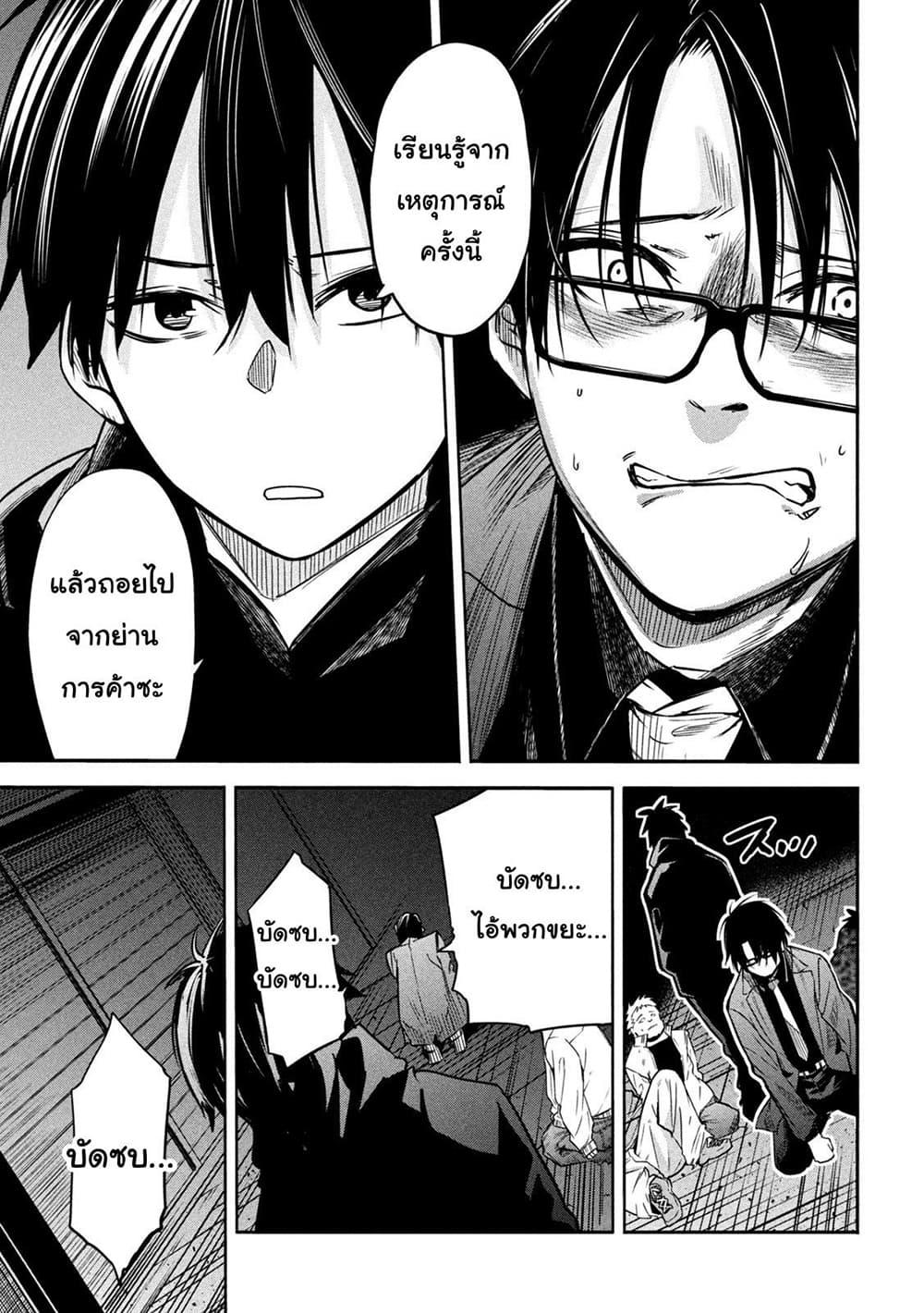 Manga-lc-com อ่านมังงะ อ่านการ์ตูน ออนไลน์ ฟรี Isekai Kaeri No Daikenja-sama Wa Sore Demo Kossori Kurashite Iru Tsumori Desu ตอนที่ 1 2 3 4 5 6 7 8 9 10 11 12 13 14 ฟรี ไม่มีโฆษณา Manga-lc - อ่าน มังงะ อ่าน การ์ตูน ออนไลน์ อ่านมังงะ ฟรี