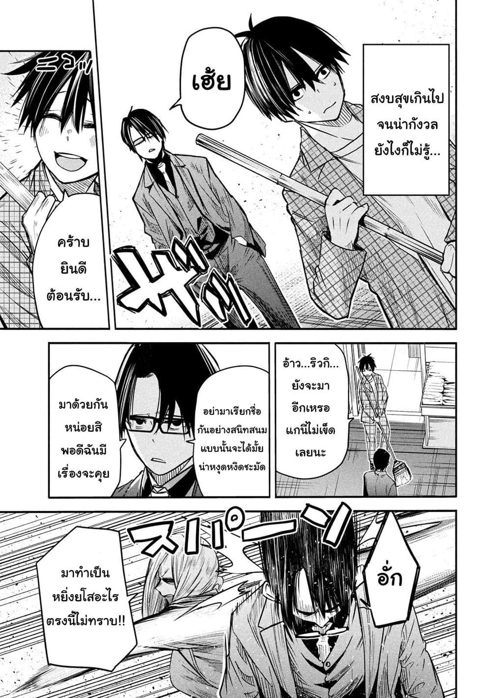 Manga-lc-com อ่านมังงะ อ่านการ์ตูน ออนไลน์ ฟรี Isekai Kaeri No Daikenja-sama Wa Sore Demo Kossori Kurashite Iru Tsumori Desu ตอนที่ 1 2 3 4 5 6 7 8 9 10 11 12 13 14 ฟรี ไม่มีโฆษณา Manga-lc - อ่าน มังงะ อ่าน การ์ตูน ออนไลน์ อ่านมังงะ ฟรี