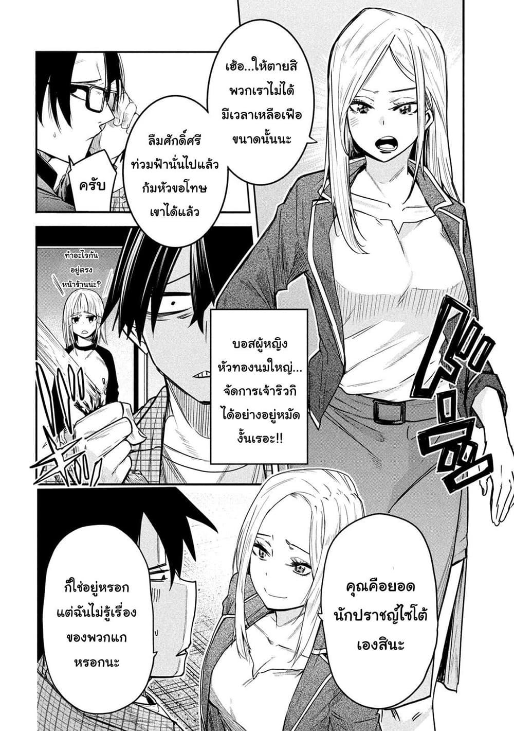 Manga-lc-com อ่านมังงะ อ่านการ์ตูน ออนไลน์ ฟรี Isekai Kaeri No Daikenja-sama Wa Sore Demo Kossori Kurashite Iru Tsumori Desu ตอนที่ 1 2 3 4 5 6 7 8 9 10 11 12 13 14 ฟรี ไม่มีโฆษณา Manga-lc - อ่าน มังงะ อ่าน การ์ตูน ออนไลน์ อ่านมังงะ ฟรี