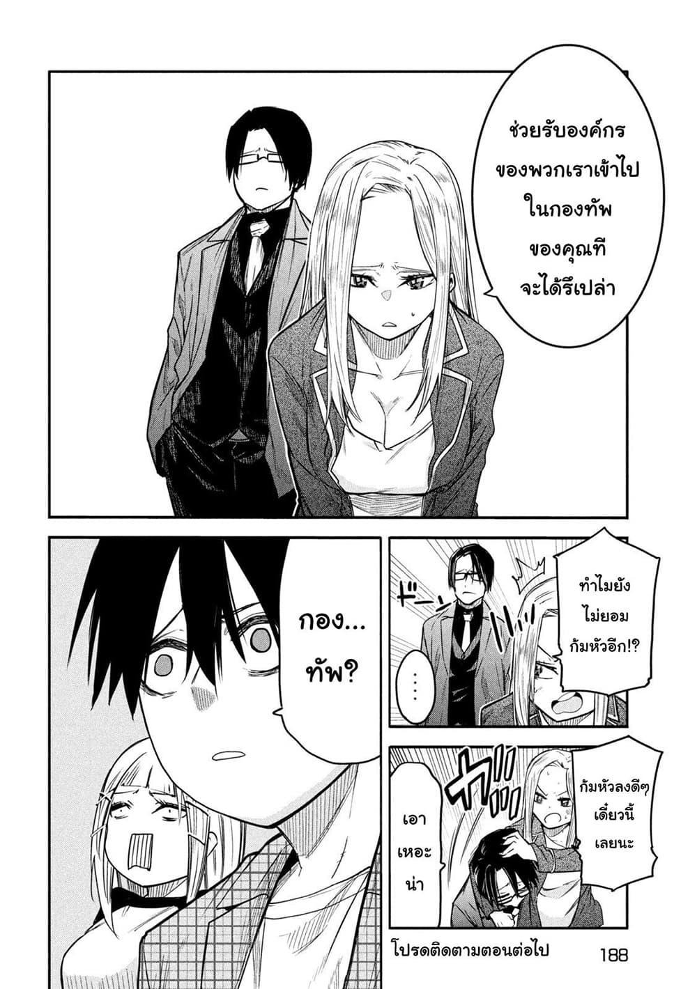 Manga-lc-com อ่านมังงะ อ่านการ์ตูน ออนไลน์ ฟรี Isekai Kaeri No Daikenja-sama Wa Sore Demo Kossori Kurashite Iru Tsumori Desu ตอนที่ 1 2 3 4 5 6 7 8 9 10 11 12 13 14 ฟรี ไม่มีโฆษณา Manga-lc - อ่าน มังงะ อ่าน การ์ตูน ออนไลน์ อ่านมังงะ ฟรี