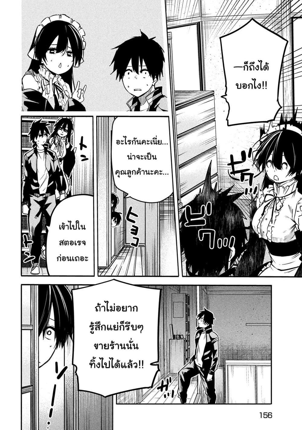 Manga-lc-com อ่านมังงะ อ่านการ์ตูน ออนไลน์ ฟรี Isekai Kaeri No Daikenja-sama Wa Sore Demo Kossori Kurashite Iru Tsumori Desu ตอนที่ 1 2 3 4 5 6 7 8 9 10 11 12 13 14 ฟรี ไม่มีโฆษณา Manga-lc - อ่าน มังงะ อ่าน การ์ตูน ออนไลน์ อ่านมังงะ ฟรี