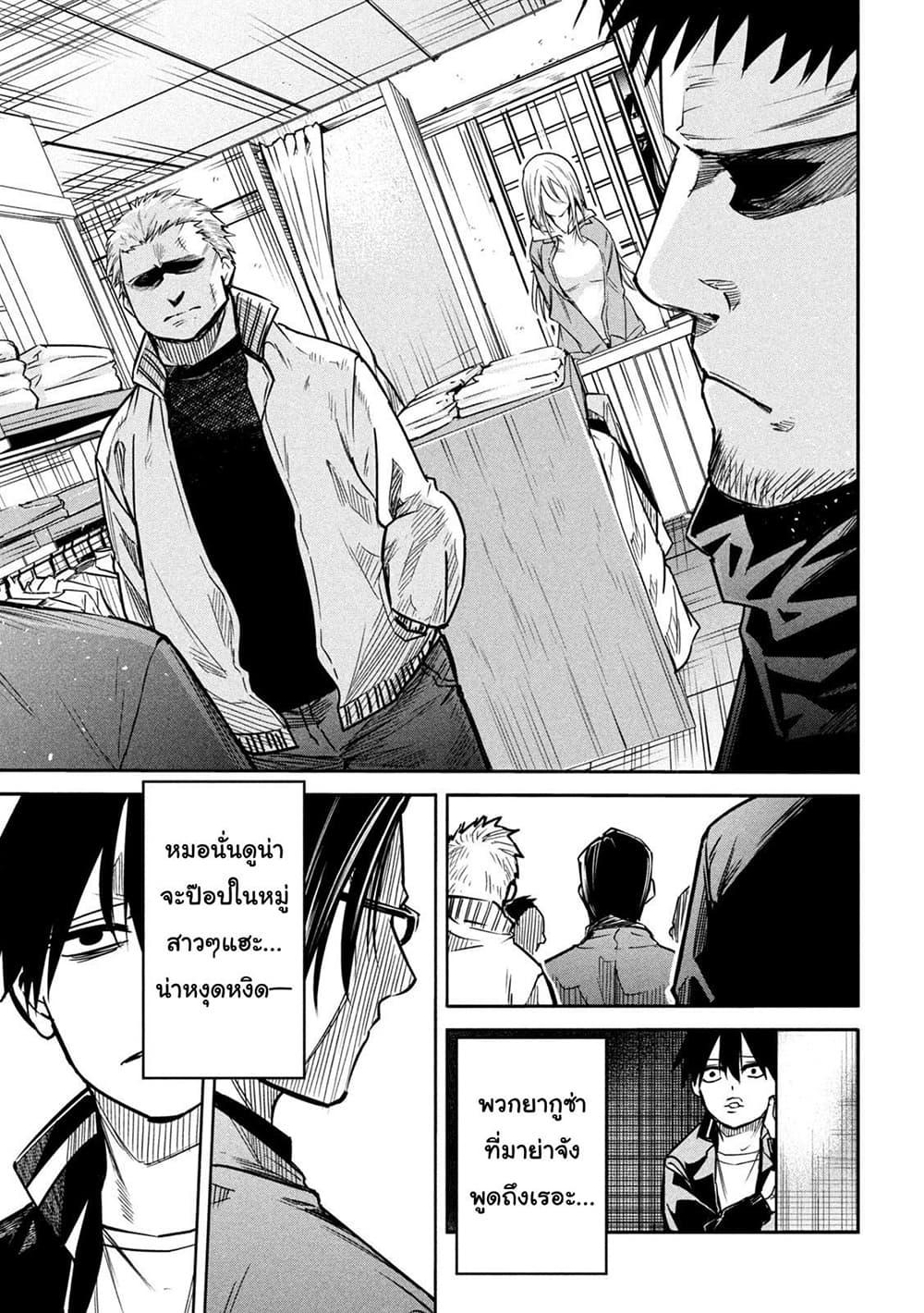Manga-lc-com อ่านมังงะ อ่านการ์ตูน ออนไลน์ ฟรี Isekai Kaeri No Daikenja-sama Wa Sore Demo Kossori Kurashite Iru Tsumori Desu ตอนที่ 1 2 3 4 5 6 7 8 9 10 11 12 13 14 ฟรี ไม่มีโฆษณา Manga-lc - อ่าน มังงะ อ่าน การ์ตูน ออนไลน์ อ่านมังงะ ฟรี