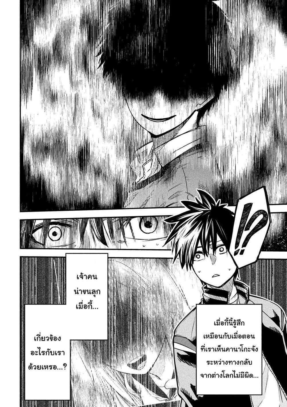 Manga-lc-com อ่านมังงะ อ่านการ์ตูน ออนไลน์ ฟรี Isekai Kaeri No Daikenja-sama Wa Sore Demo Kossori Kurashite Iru Tsumori Desu ตอนที่ 1 2 3 4 5 6 7 8 9 10 11 12 13 14 ฟรี ไม่มีโฆษณา Manga-lc - อ่าน มังงะ อ่าน การ์ตูน ออนไลน์ อ่านมังงะ ฟรี