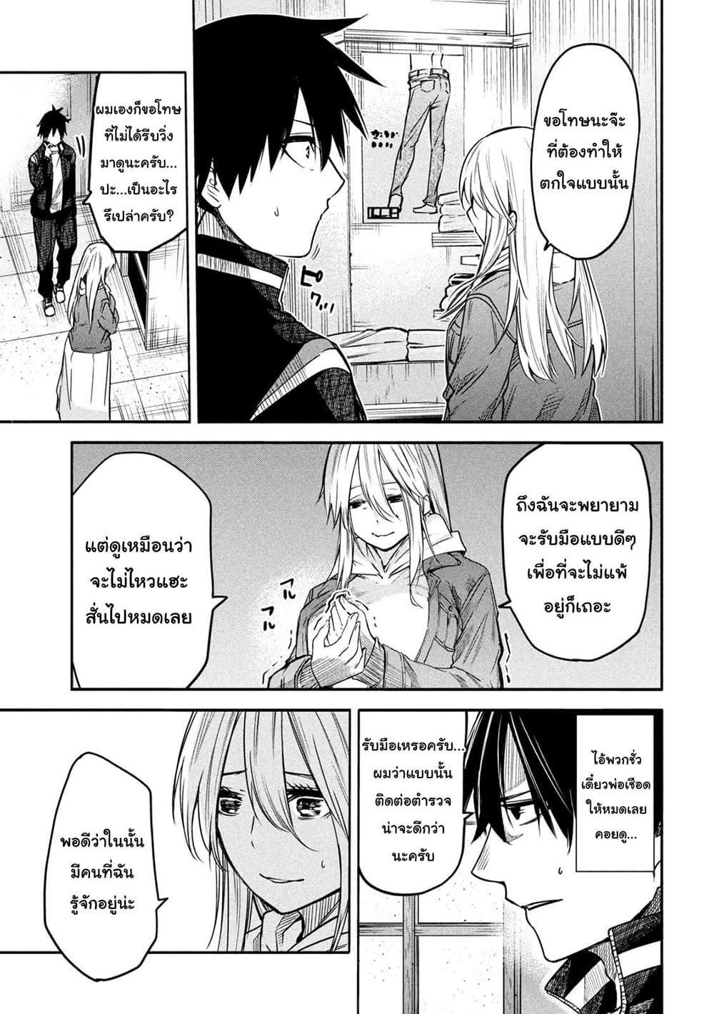 Manga-lc-com อ่านมังงะ อ่านการ์ตูน ออนไลน์ ฟรี Isekai Kaeri No Daikenja-sama Wa Sore Demo Kossori Kurashite Iru Tsumori Desu ตอนที่ 1 2 3 4 5 6 7 8 9 10 11 12 13 14 ฟรี ไม่มีโฆษณา Manga-lc - อ่าน มังงะ อ่าน การ์ตูน ออนไลน์ อ่านมังงะ ฟรี