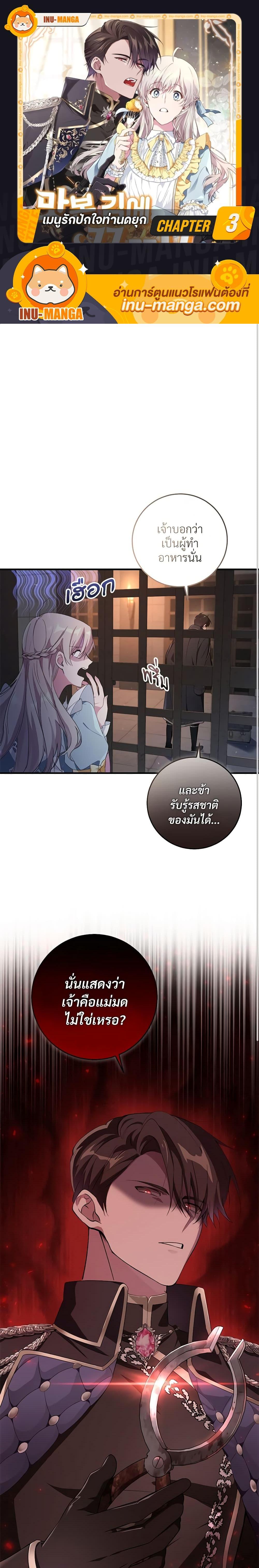Manga-lc-com อ่านมังงะ อ่านการ์ตูน ออนไลน์ ฟรี Savor the Taste ตอนที่ 1 2 3 4 5 6 7 8 9 10 11 12 13 14 ฟรี ไม่มีโฆษณา Manga-lc - อ่าน มังงะ อ่าน การ์ตูน ออนไลน์ อ่านมังงะ ฟรี