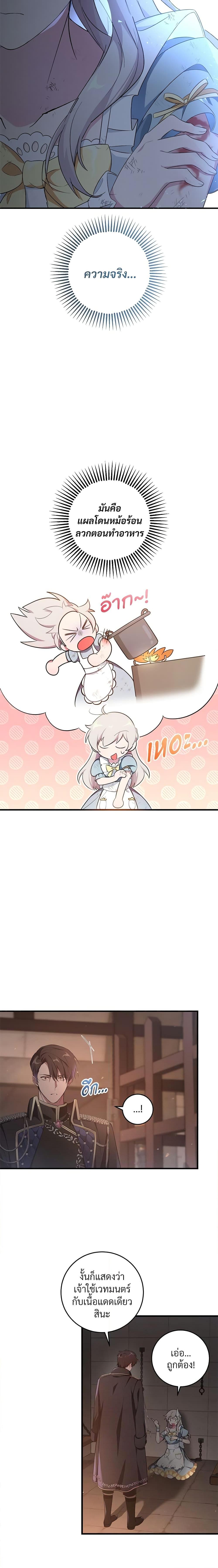 Manga-lc-com อ่านมังงะ อ่านการ์ตูน ออนไลน์ ฟรี Savor the Taste ตอนที่ 1 2 3 4 5 6 7 8 9 10 11 12 13 14 ฟรี ไม่มีโฆษณา Manga-lc - อ่าน มังงะ อ่าน การ์ตูน ออนไลน์ อ่านมังงะ ฟรี