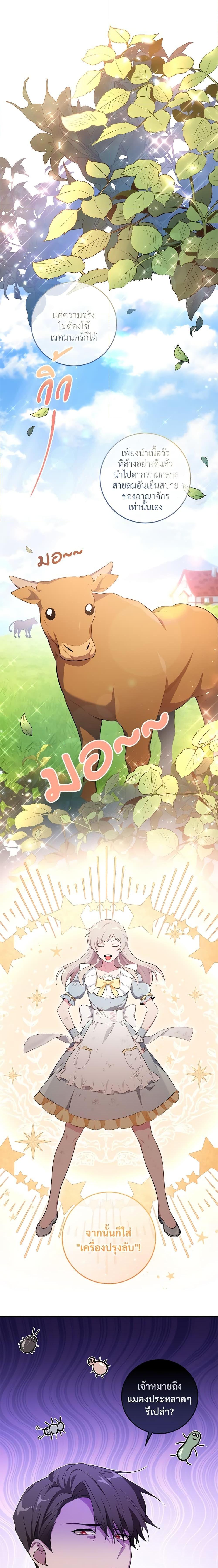 Manga-lc-com อ่านมังงะ อ่านการ์ตูน ออนไลน์ ฟรี Savor the Taste ตอนที่ 1 2 3 4 5 6 7 8 9 10 11 12 13 14 ฟรี ไม่มีโฆษณา Manga-lc - อ่าน มังงะ อ่าน การ์ตูน ออนไลน์ อ่านมังงะ ฟรี