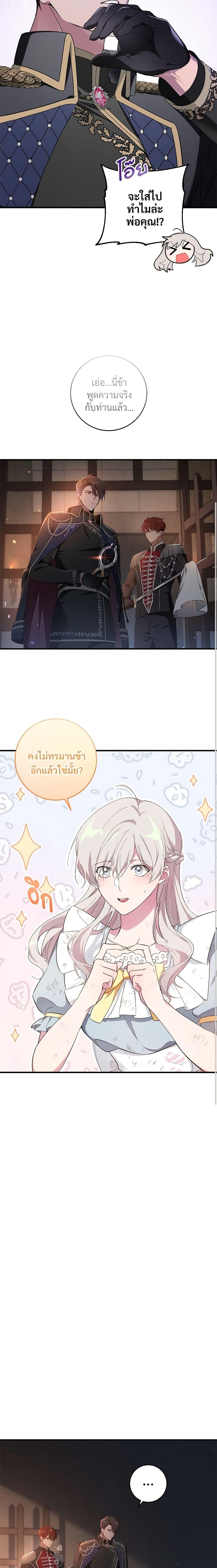 Manga-lc-com อ่านมังงะ อ่านการ์ตูน ออนไลน์ ฟรี Savor the Taste ตอนที่ 1 2 3 4 5 6 7 8 9 10 11 12 13 14 ฟรี ไม่มีโฆษณา Manga-lc - อ่าน มังงะ อ่าน การ์ตูน ออนไลน์ อ่านมังงะ ฟรี