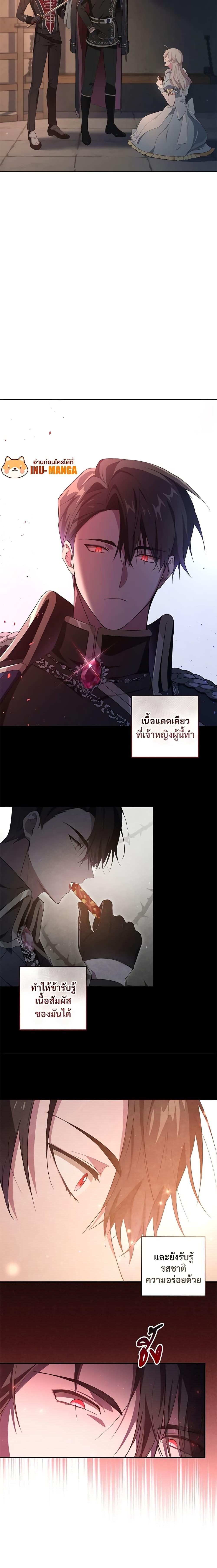 Manga-lc-com อ่านมังงะ อ่านการ์ตูน ออนไลน์ ฟรี Savor the Taste ตอนที่ 1 2 3 4 5 6 7 8 9 10 11 12 13 14 ฟรี ไม่มีโฆษณา Manga-lc - อ่าน มังงะ อ่าน การ์ตูน ออนไลน์ อ่านมังงะ ฟรี