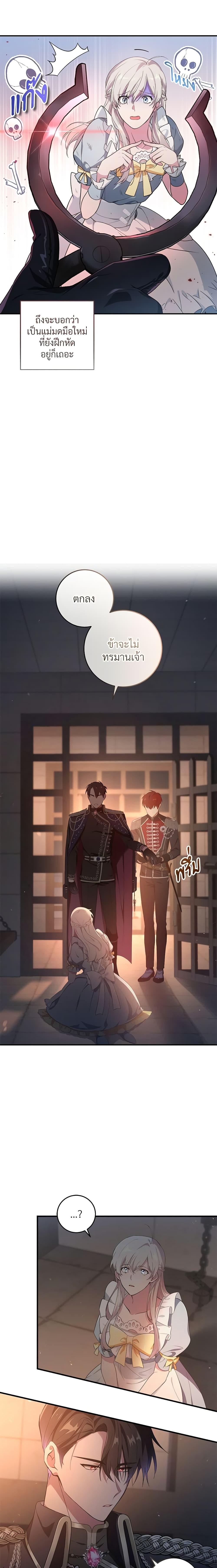 Manga-lc-com อ่านมังงะ อ่านการ์ตูน ออนไลน์ ฟรี Savor the Taste ตอนที่ 1 2 3 4 5 6 7 8 9 10 11 12 13 14 ฟรี ไม่มีโฆษณา Manga-lc - อ่าน มังงะ อ่าน การ์ตูน ออนไลน์ อ่านมังงะ ฟรี