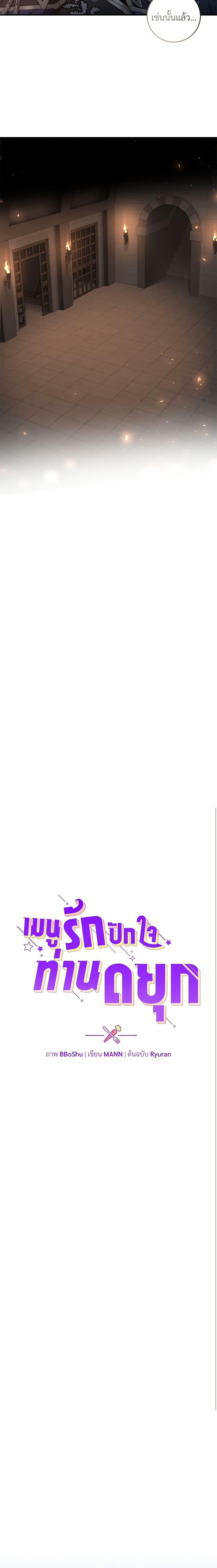 Manga-lc-com อ่านมังงะ อ่านการ์ตูน ออนไลน์ ฟรี Savor the Taste ตอนที่ 1 2 3 4 5 6 7 8 9 10 11 12 13 14 ฟรี ไม่มีโฆษณา Manga-lc - อ่าน มังงะ อ่าน การ์ตูน ออนไลน์ อ่านมังงะ ฟรี