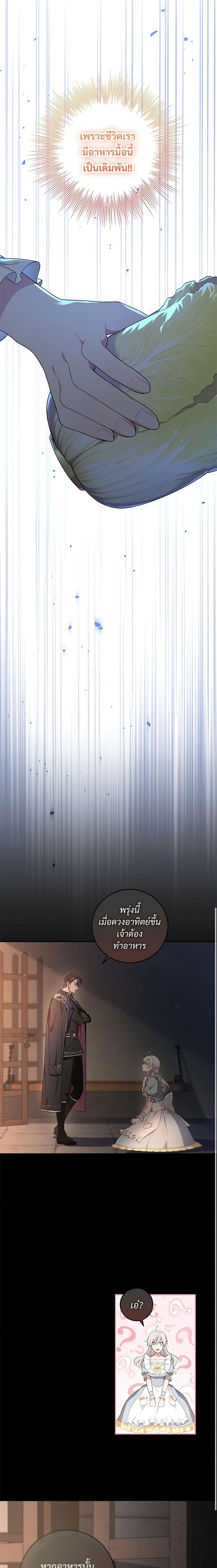 Manga-lc-com อ่านมังงะ อ่านการ์ตูน ออนไลน์ ฟรี Savor the Taste ตอนที่ 1 2 3 4 5 6 7 8 9 10 11 12 13 14 ฟรี ไม่มีโฆษณา Manga-lc - อ่าน มังงะ อ่าน การ์ตูน ออนไลน์ อ่านมังงะ ฟรี