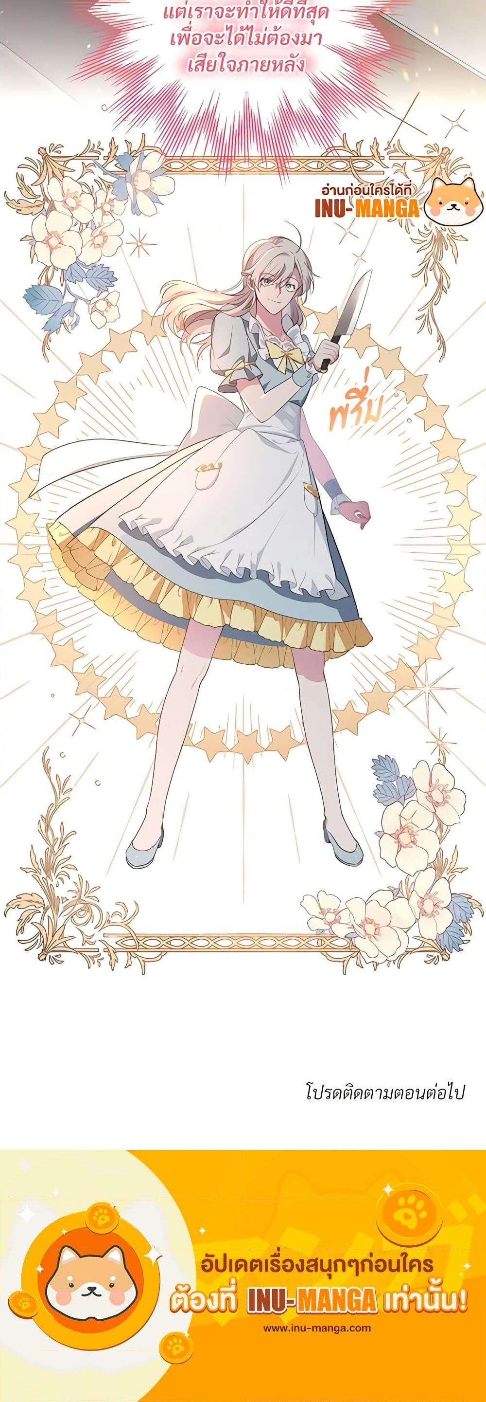 Manga-lc-com อ่านมังงะ อ่านการ์ตูน ออนไลน์ ฟรี Savor the Taste ตอนที่ 1 2 3 4 5 6 7 8 9 10 11 12 13 14 ฟรี ไม่มีโฆษณา Manga-lc - อ่าน มังงะ อ่าน การ์ตูน ออนไลน์ อ่านมังงะ ฟรี