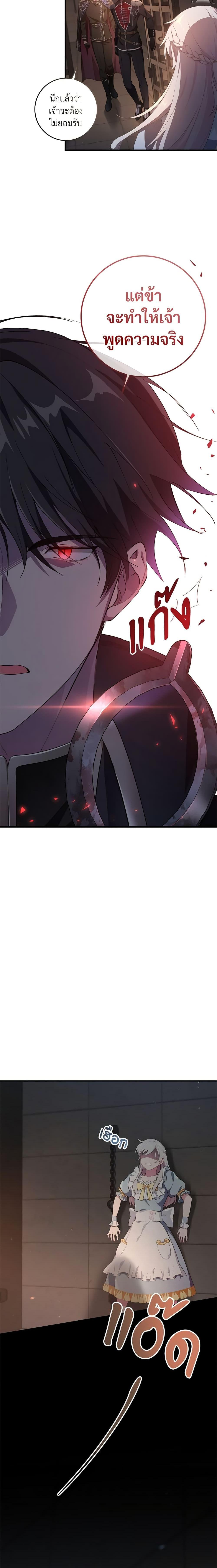 Manga-lc-com อ่านมังงะ อ่านการ์ตูน ออนไลน์ ฟรี Savor the Taste ตอนที่ 1 2 3 4 5 6 7 8 9 10 11 12 13 14 ฟรี ไม่มีโฆษณา Manga-lc - อ่าน มังงะ อ่าน การ์ตูน ออนไลน์ อ่านมังงะ ฟรี