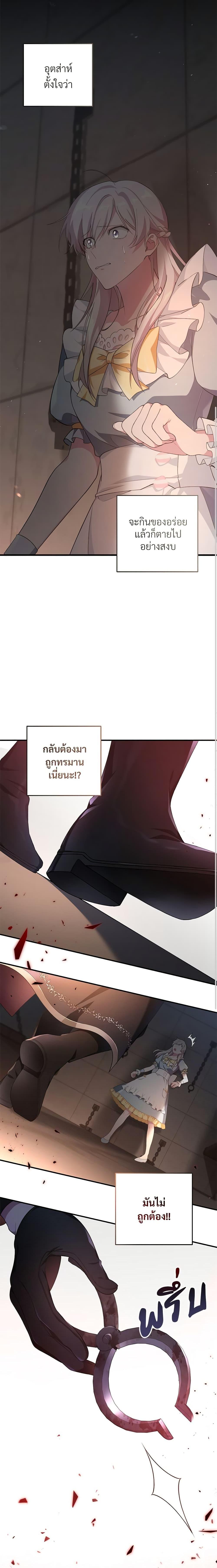 Manga-lc-com อ่านมังงะ อ่านการ์ตูน ออนไลน์ ฟรี Savor the Taste ตอนที่ 1 2 3 4 5 6 7 8 9 10 11 12 13 14 ฟรี ไม่มีโฆษณา Manga-lc - อ่าน มังงะ อ่าน การ์ตูน ออนไลน์ อ่านมังงะ ฟรี