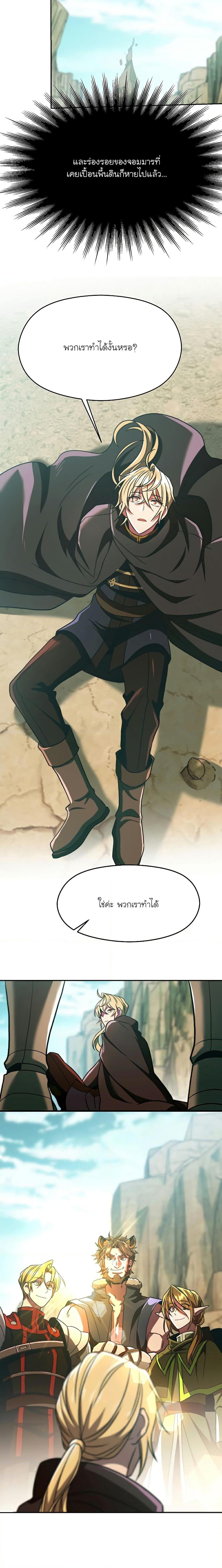 Manga-lc-com อ่านมังงะ อ่านการ์ตูน ออนไลน์ ฟรี Archmage Transcending Through Regression ตอนที่ 1 2 3 4 5 6 7 8 9 10 11 12 13 14 ฟรี ไม่มีโฆษณา Manga-lc - อ่าน มังงะ อ่าน การ์ตูน ออนไลน์ อ่านมังงะ ฟรี