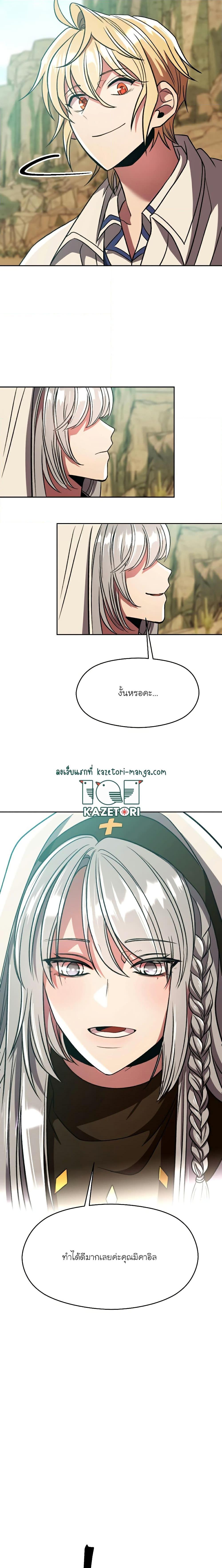 Manga-lc-com อ่านมังงะ อ่านการ์ตูน ออนไลน์ ฟรี Archmage Transcending Through Regression ตอนที่ 1 2 3 4 5 6 7 8 9 10 11 12 13 14 ฟรี ไม่มีโฆษณา Manga-lc - อ่าน มังงะ อ่าน การ์ตูน ออนไลน์ อ่านมังงะ ฟรี