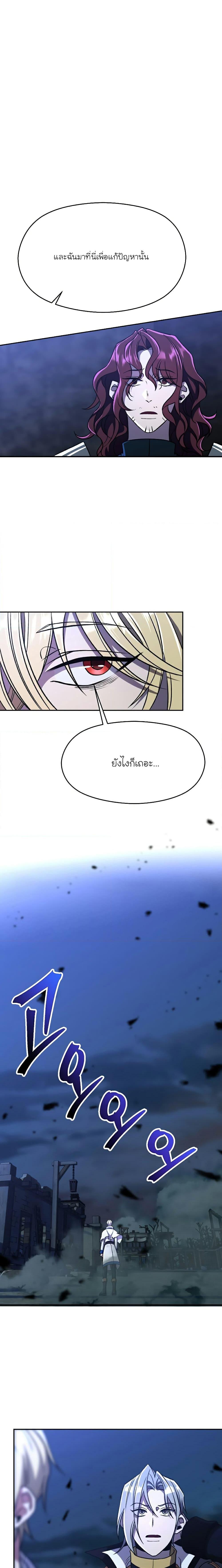 Manga-lc-com อ่านมังงะ อ่านการ์ตูน ออนไลน์ ฟรี Archmage Transcending Through Regression ตอนที่ 1 2 3 4 5 6 7 8 9 10 11 12 13 14 ฟรี ไม่มีโฆษณา Manga-lc - อ่าน มังงะ อ่าน การ์ตูน ออนไลน์ อ่านมังงะ ฟรี