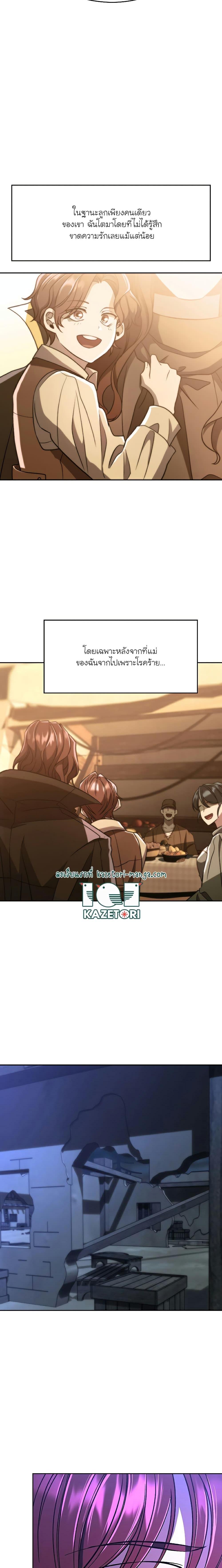 Manga-lc-com อ่านมังงะ อ่านการ์ตูน ออนไลน์ ฟรี Archmage Transcending Through Regression ตอนที่ 1 2 3 4 5 6 7 8 9 10 11 12 13 14 ฟรี ไม่มีโฆษณา Manga-lc - อ่าน มังงะ อ่าน การ์ตูน ออนไลน์ อ่านมังงะ ฟรี