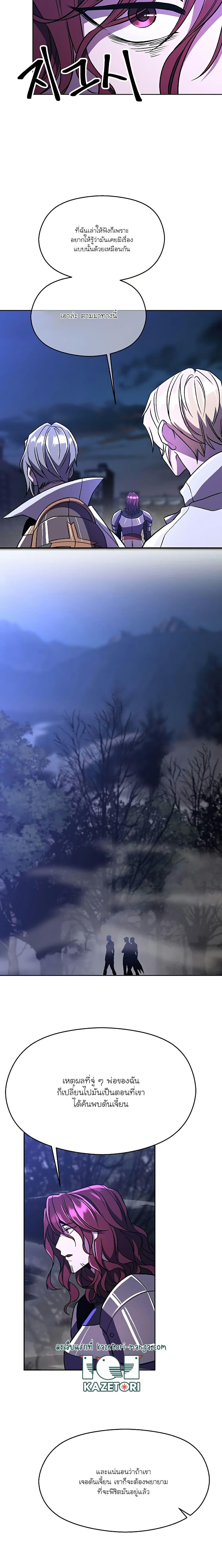 Manga-lc-com อ่านมังงะ อ่านการ์ตูน ออนไลน์ ฟรี Archmage Transcending Through Regression ตอนที่ 1 2 3 4 5 6 7 8 9 10 11 12 13 14 ฟรี ไม่มีโฆษณา Manga-lc - อ่าน มังงะ อ่าน การ์ตูน ออนไลน์ อ่านมังงะ ฟรี