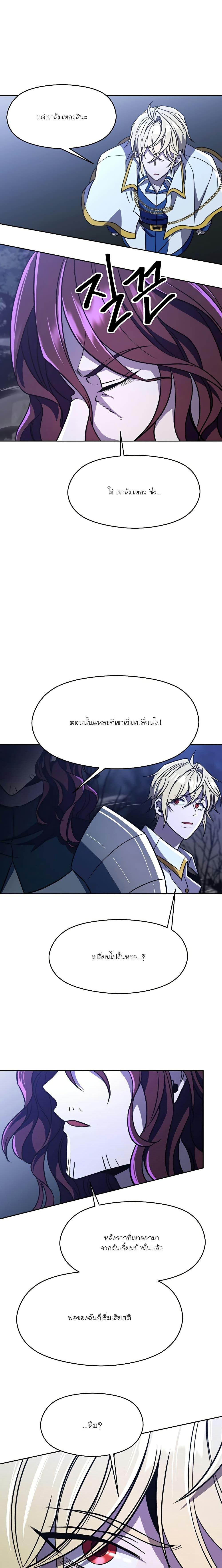 Manga-lc-com อ่านมังงะ อ่านการ์ตูน ออนไลน์ ฟรี Archmage Transcending Through Regression ตอนที่ 1 2 3 4 5 6 7 8 9 10 11 12 13 14 ฟรี ไม่มีโฆษณา Manga-lc - อ่าน มังงะ อ่าน การ์ตูน ออนไลน์ อ่านมังงะ ฟรี