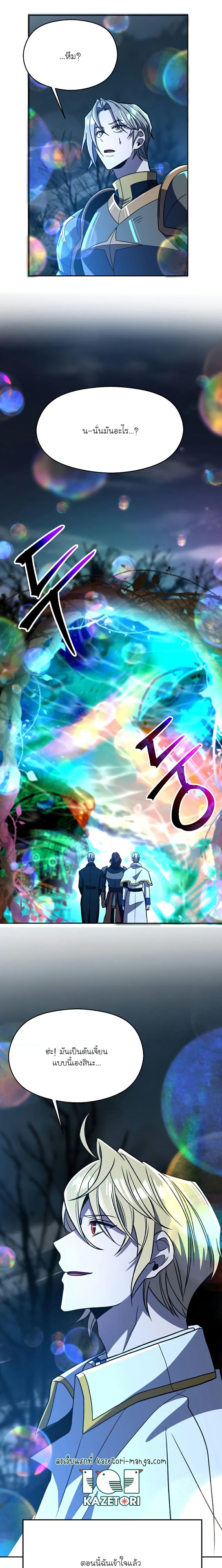 Manga-lc-com อ่านมังงะ อ่านการ์ตูน ออนไลน์ ฟรี Archmage Transcending Through Regression ตอนที่ 1 2 3 4 5 6 7 8 9 10 11 12 13 14 ฟรี ไม่มีโฆษณา Manga-lc - อ่าน มังงะ อ่าน การ์ตูน ออนไลน์ อ่านมังงะ ฟรี