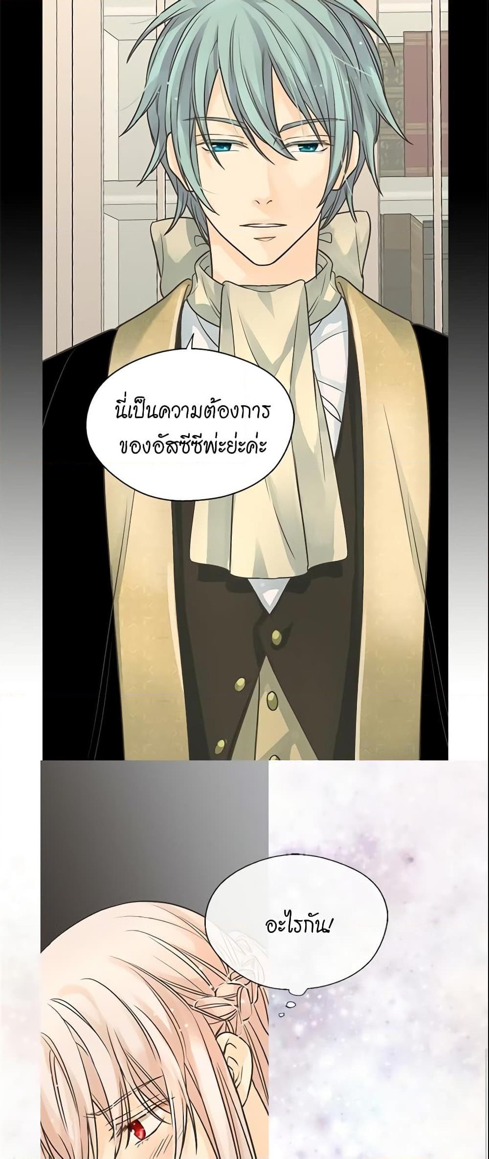 Manga-lc-com อ่านมังงะ อ่านการ์ตูน ออนไลน์ ฟรี Daughter of the Emperor ตอนที่ 1 2 3 4 5 6 7 8 9 10 11 12 13 14 ฟรี ไม่มีโฆษณา Manga-lc - อ่าน มังงะ อ่าน การ์ตูน ออนไลน์ อ่านมังงะ ฟรี
