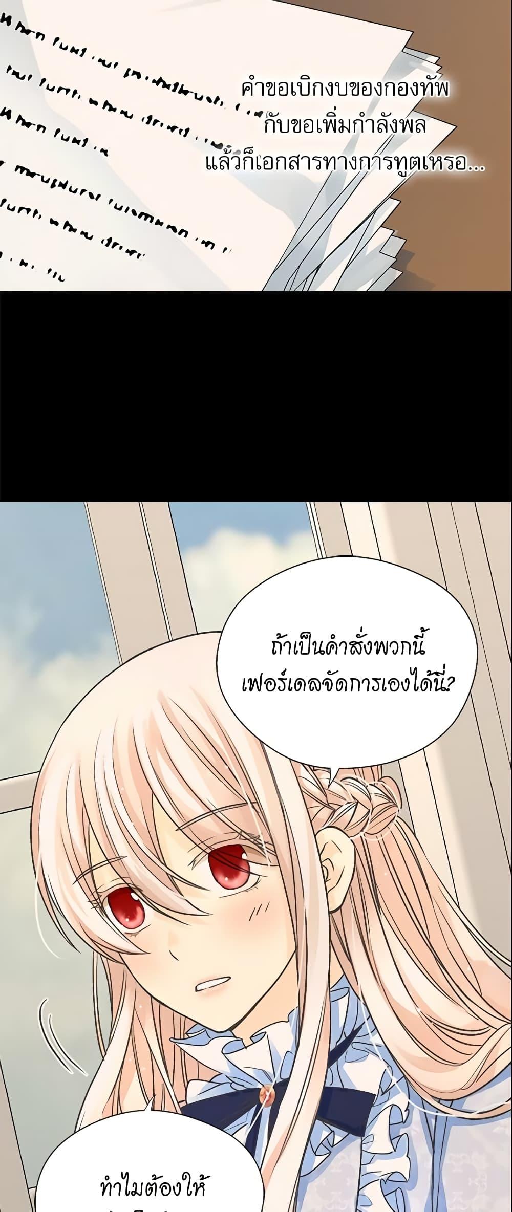 Manga-lc-com อ่านมังงะ อ่านการ์ตูน ออนไลน์ ฟรี Daughter of the Emperor ตอนที่ 1 2 3 4 5 6 7 8 9 10 11 12 13 14 ฟรี ไม่มีโฆษณา Manga-lc - อ่าน มังงะ อ่าน การ์ตูน ออนไลน์ อ่านมังงะ ฟรี