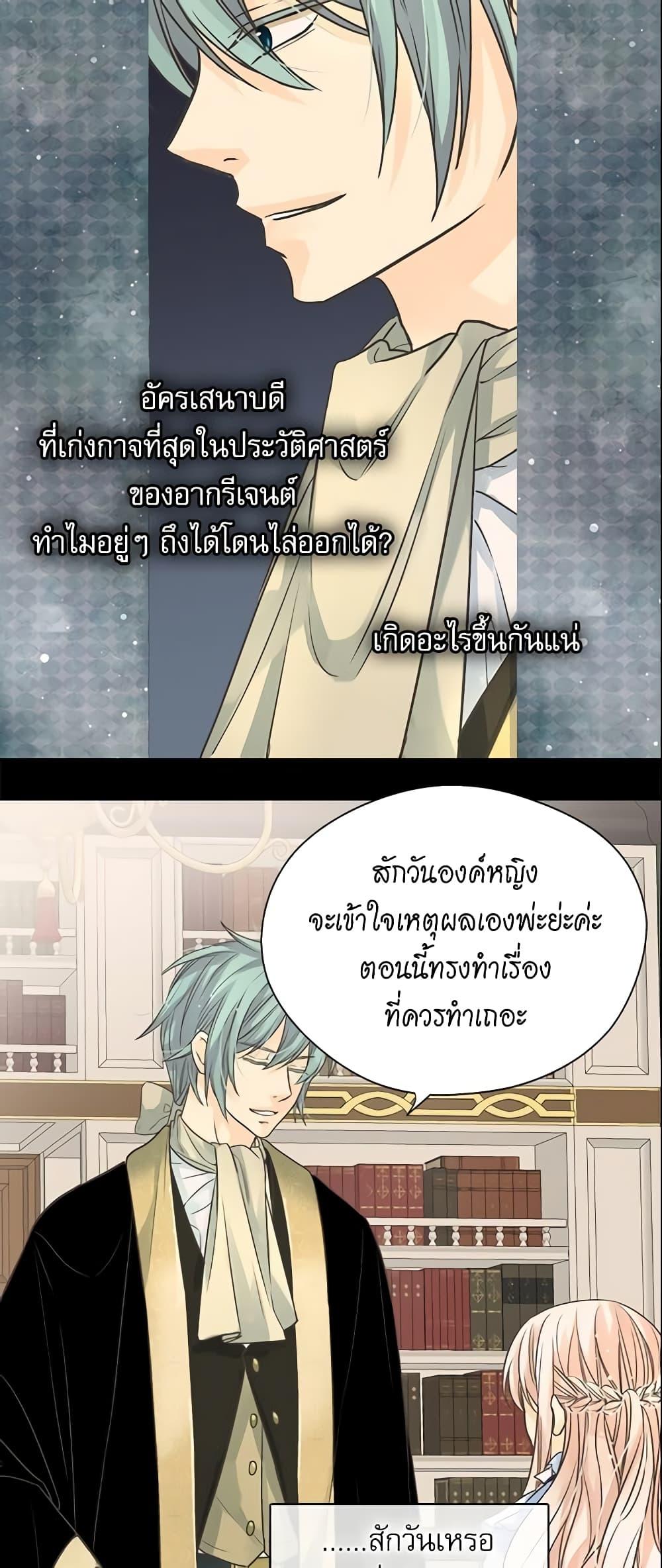 Manga-lc-com อ่านมังงะ อ่านการ์ตูน ออนไลน์ ฟรี Daughter of the Emperor ตอนที่ 1 2 3 4 5 6 7 8 9 10 11 12 13 14 ฟรี ไม่มีโฆษณา Manga-lc - อ่าน มังงะ อ่าน การ์ตูน ออนไลน์ อ่านมังงะ ฟรี