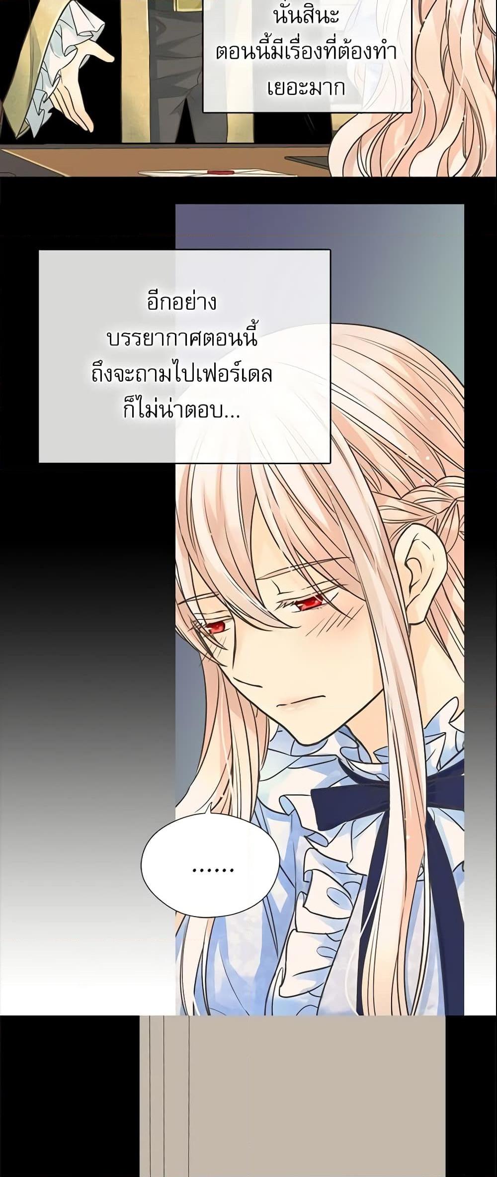 Manga-lc-com อ่านมังงะ อ่านการ์ตูน ออนไลน์ ฟรี Daughter of the Emperor ตอนที่ 1 2 3 4 5 6 7 8 9 10 11 12 13 14 ฟรี ไม่มีโฆษณา Manga-lc - อ่าน มังงะ อ่าน การ์ตูน ออนไลน์ อ่านมังงะ ฟรี